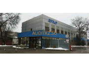 Складские услуги Дудар - на портале auditkz.su