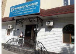 Коммеск-Өмір