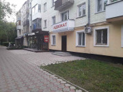 А. Никитенко и партнеры