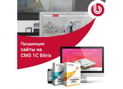 CRM Plus Автоматизация