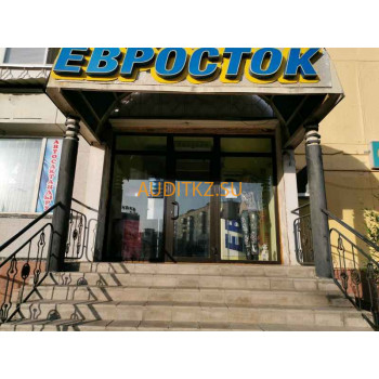 Ломбард Евросток - на портале auditkz.su