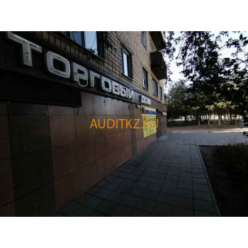 Ломбард Астра - на портале auditkz.su