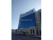 Деловые услуги Бизнес-центр Искер - на портале auditkz.su