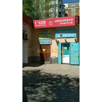 Ломбард Almaty Kz - на портале auditkz.su