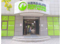 Herbalife Kazakhstan