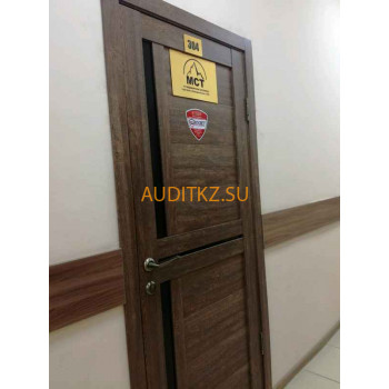 Автоматизация документооборота МСТ - на портале auditkz.su