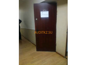 Бухгалтерские услуги Zanger Audit - на портале auditkz.su