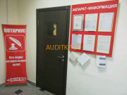 Нотариусы Нотариус Джунусбекова К. У. - на портале auditkz.su