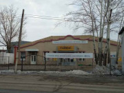 Таймас