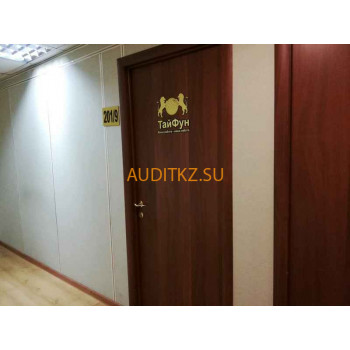 Кадровое агентство Тайфун - на портале auditkz.su