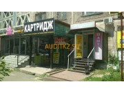 Микрофинансирование ЗаймОК - на портале auditkz.su