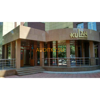 Финансовый консалтинг Tenir - на портале auditkz.su