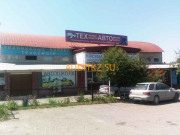 Страхование автомобилей Прогресс ЛТД 2004 - на портале auditkz.su