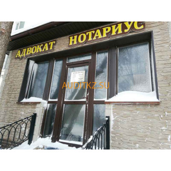 Адвокаты Адвокат Даниалова А. М. - на портале auditkz.su