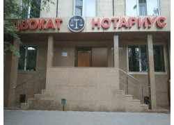 Адвокат Кульшарипова Г. И.