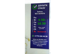 ТОО МФО КарФин