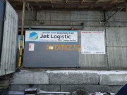 Складские услуги Jet logistic - на портале auditkz.su