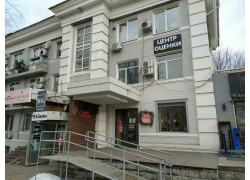 Центр Оценки