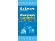 Деловые услуги Besmart. Kz - на портале auditkz.su