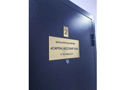 Capital account plus