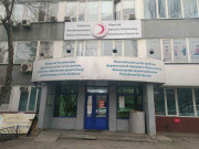 Региональное представительство международной федерации обществ Красного креста и Красного полумесяца по Центральной Азии
