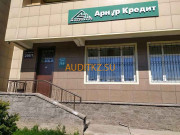 Микрофинансирование Арнұр кредит - на портале auditkz.su