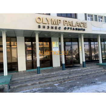 Бухгалтерские услуги Olymp palace - на портале auditkz.su