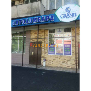 Ломбард Grand - на портале auditkz.su