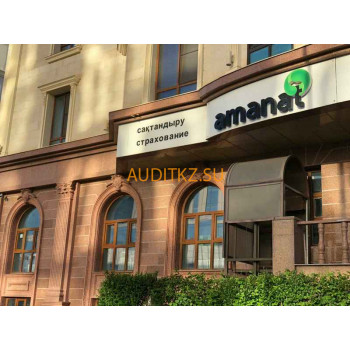 Страхование автомобилей Страховая компания Amanat - на портале auditkz.su