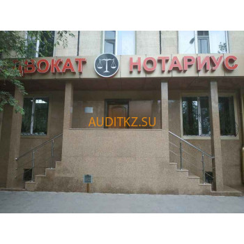 Адвокаты Адвокат Кульшарипова Г. И. - на портале auditkz.su