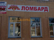 Ломбард Капиталистъ - на портале auditkz.su