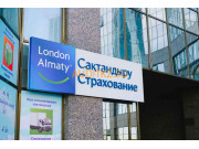 Страхование автомобилей London Almaty - на портале auditkz.su