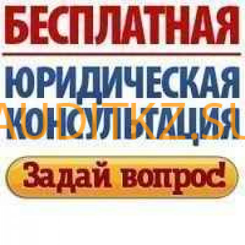 Бухгалтерские услуги Мугадаров и партнеры - на портале auditkz.su