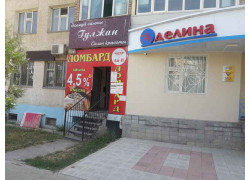 Ай - н